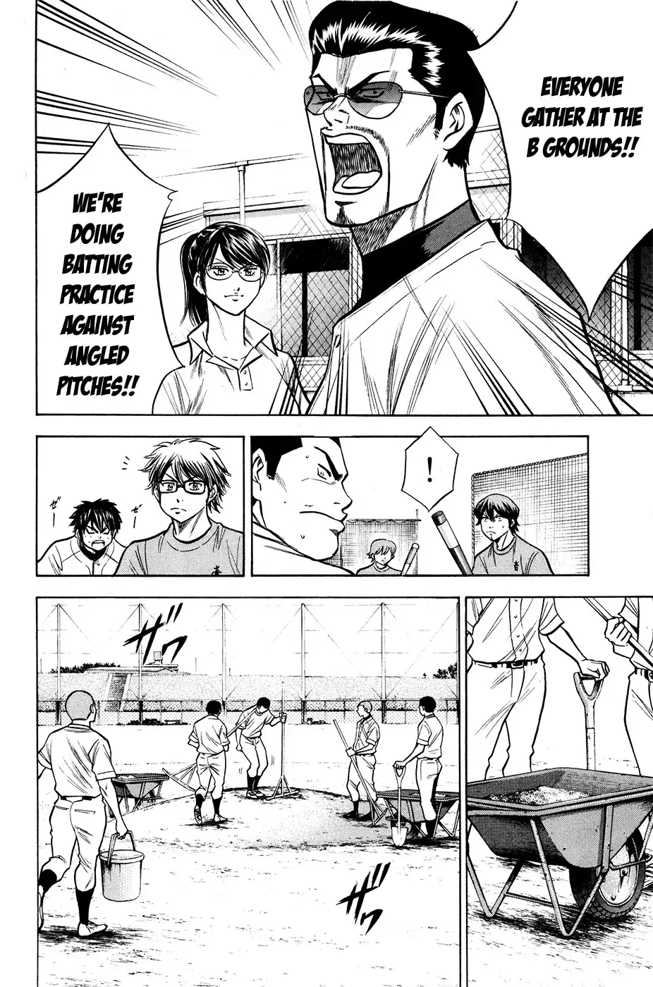 Diamond no Ace Chapter 122 18